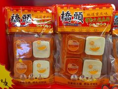 -重庆商社大厦