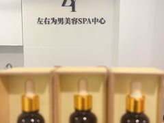 -巴拉吉·SPA·按摩养生馆