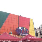 兰州/周末一起遛娃呀~