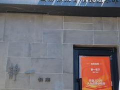 -静一餐厅·湖北菜(前门创始店)