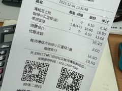 -鲍师傅糕点(永安里店)