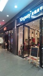 门面-进巍美甲美睫店