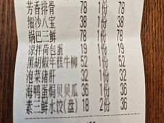 -三姐妹餐厅(曲江店)