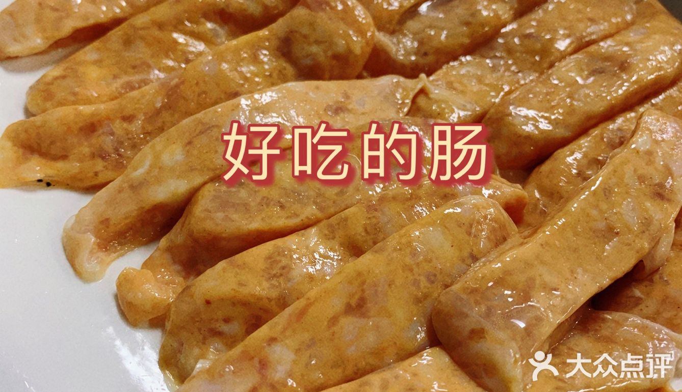 打卡网红烤肉店[调皮]