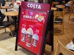 -COSTA COFFEE(华润五彩城店)