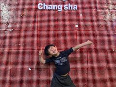 -长沙文和友(海信广场店)