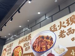 -老吉堂上海本帮菜(工体店)