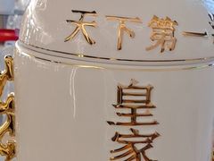 -瑞海姆酒店中餐厅