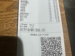 -鸽子窝(青塔店)