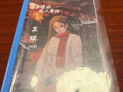 -剧狐剧本杀(徐汇1号店)