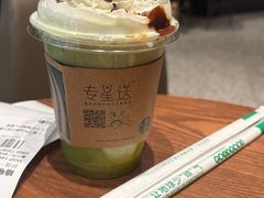 -星巴克臻选(北京颐堤港中心第二店)