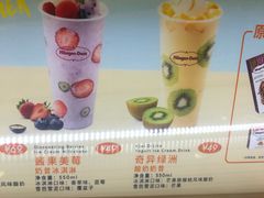 -哈根达斯(虹口店)