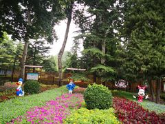 -黄村公园