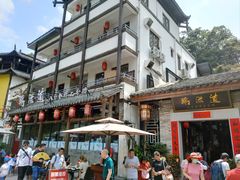 -鹅滋道(甘坑古镇店)