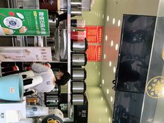 -茉沏(西园路店)