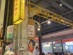 -彭耕记猪油炒小菜(吉联mall店)