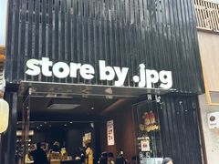 -JPG canteen(广州寺右公馆店)
