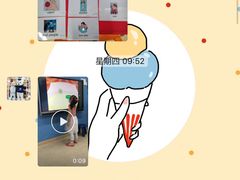 -瑞丁熊原版阅读(大华校区)