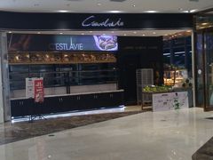 -兰岛广场(白沙路店)