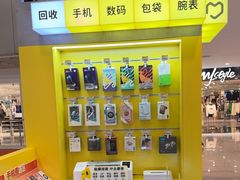 -爱回收(打浦桥日月光店)