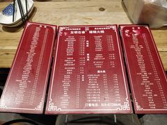 菜单-左邻右舍褡裢火烧(石榴园店)