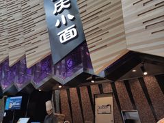 门面-食悦天美食广场(西安CityOn熙地港购物中心店)