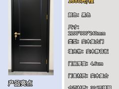 -闽龙广场