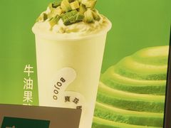 -宝珠奶酪(北京国瑞城购物中心店)