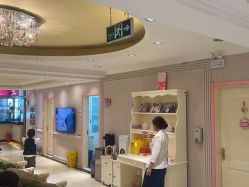 -北京俪婴妇产医院(朝阳大悦城店)