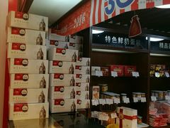 -红宝石·鲜奶小方·海派西点房(南丹店)