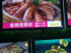 菜单-兄弟爬爬虾(北京路店)