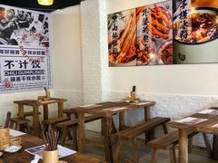 -不计饺辣酱干拌水餃(华阳店)