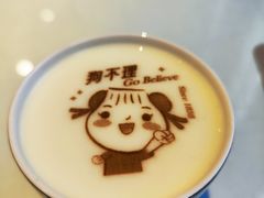 -狗不理(贵宾楼店)