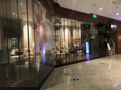 -Dragonfly 悠庭·按摩Spa(苏州中心广场店)