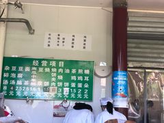 -李小老烧饼(常营民族家园店)