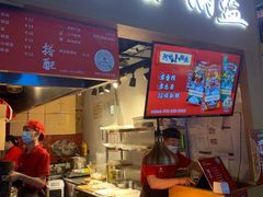 -阿甘锅盔(中关村食宝街店)