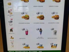 -麦当劳(机场T1航站楼店)