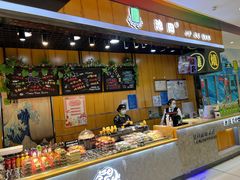 -池田寿司·新鲜现做(昌平悦荟店)