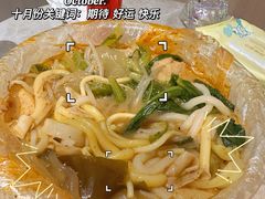 -安发瞧麻辣烫(总店)