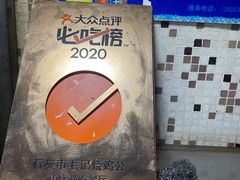-石灰市毛记烧鸡公(解放碑店)
