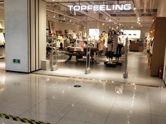 -万向城(裕华路店)