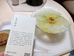 -tea'stone (万象天地店)