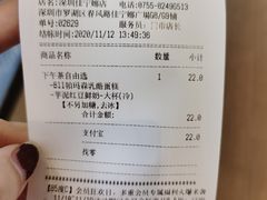 -85度C(深圳佳宁娜店)