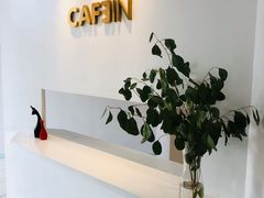 -CAFE'IN精品咖啡体验空间(小寨店)