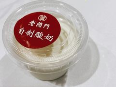 -老阊门菜馆(山塘街店)