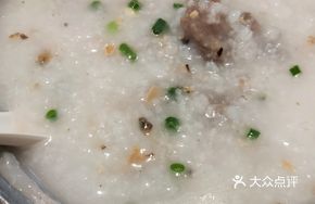 Salted Pork Bone and Shrimp Rice Porridge