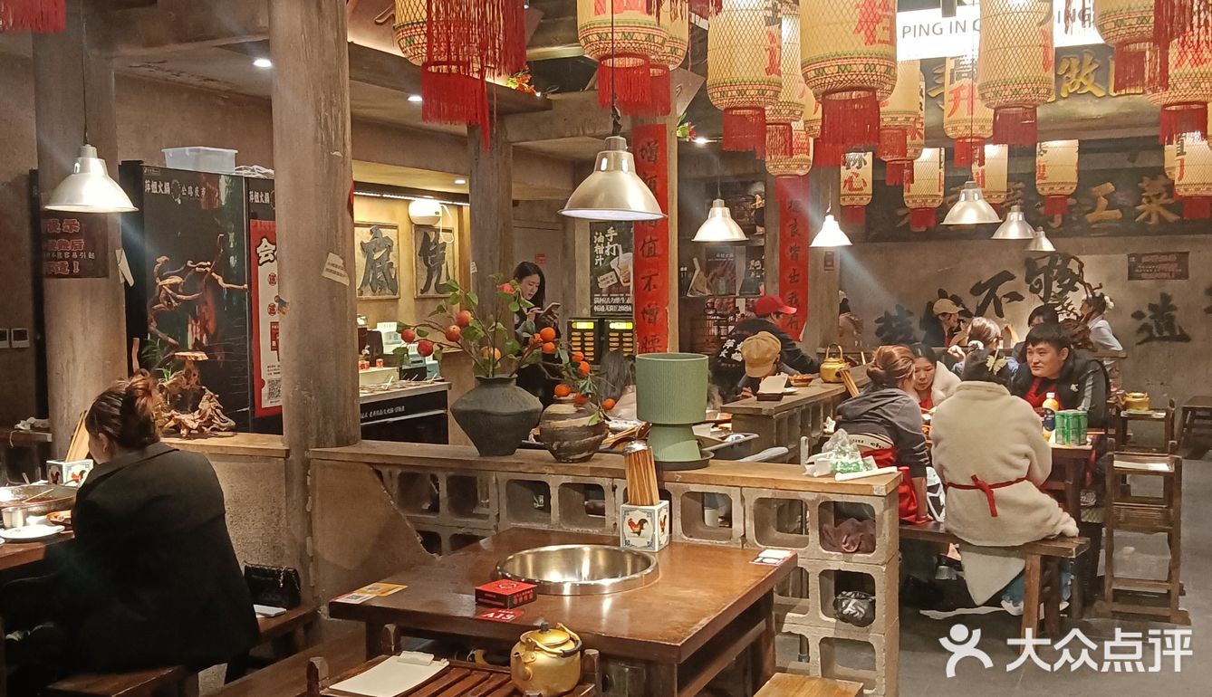 再次打卡萍姐火锅!