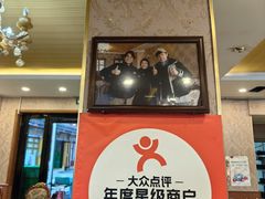 -鲁朗纳麦石锅鸡庄园