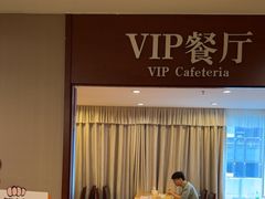 -爱康国宾体检中心(五角场万达广场分院)