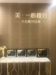 -北京叶子整形美容医院